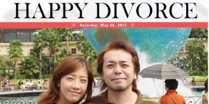 Развод по-японски
