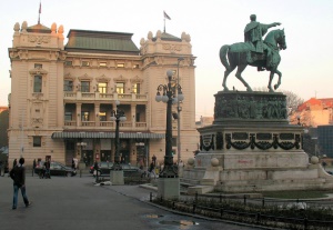 Площадь Республики в Белграде