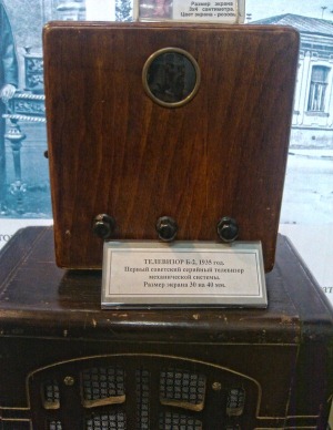 Экспонат в музее радио в Екатеринбурге