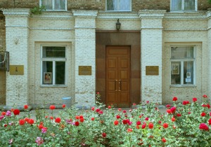 Областной художественный музей в Донецке