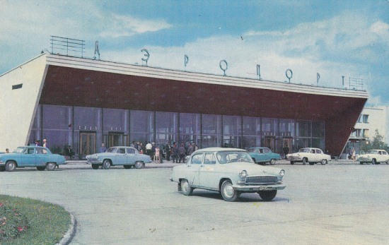 Аэропорт Толмачево в советские времена