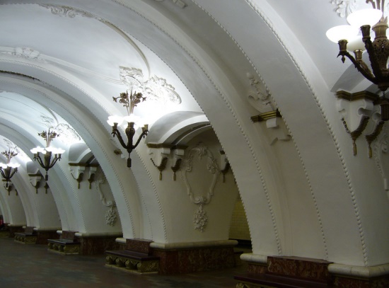Станция Арбатская Московского метро