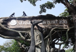 Зоопарк Дусит
