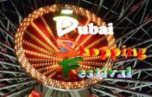 Дубайский торговый фестиваль
